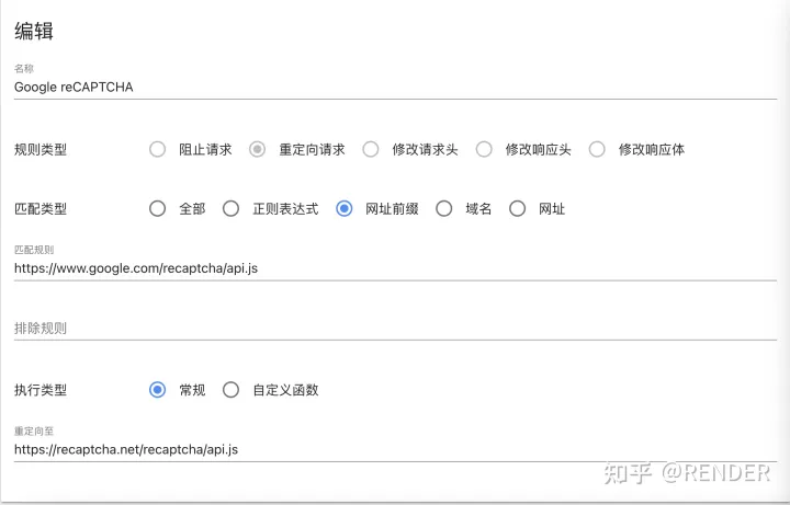 验证码