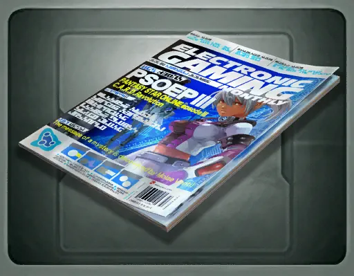EGM